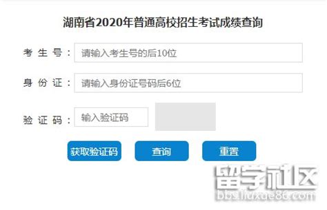 2022年海南省高考成绩查询入口：http://ea.hainan.gov.cn/ —中国教育在线