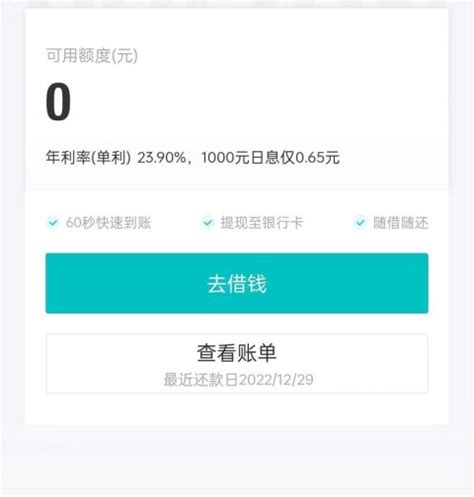 不看负债不看查询的贷款，人人6000保底，秒批秒过 - 口子之家