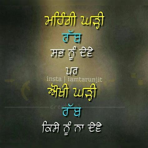 Meaning Of Despite In Punjabi - MEANONGS