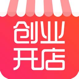 开店宝app下载-开店宝下载v1.0.6 安卓版-绿色资源网