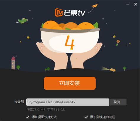 【芒果TV下载 官方最新版】芒果TV 6.5.11-ZOL软件下载