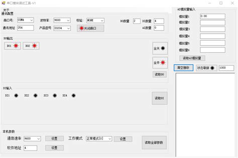 How to Connect Modbus Tool 的图像结果