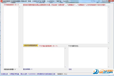 淘宝违禁词查询工具有哪些?10个广告法违禁词检测网站-淘宝店小鱼原创淘宝违禁词查询淘宝工具_幕思城