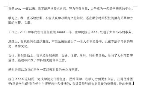 名字里最吉利的50个字,起名50禁用字?