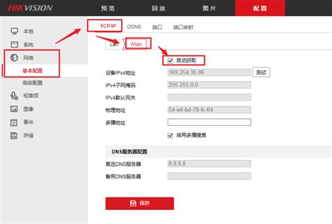 Local Service Components 的图像结果