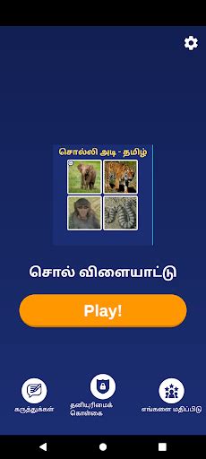 Download and Play Tamil sol vilayattu on PC (Emulator)