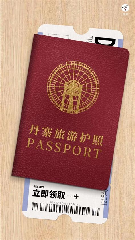 出国旅游护照即将恢复审批！