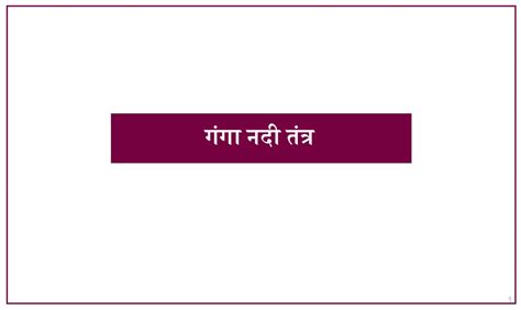 Concept OF Cycle OF Erosion - CONCEPT OF CYCLE OF EROSION You now know ...