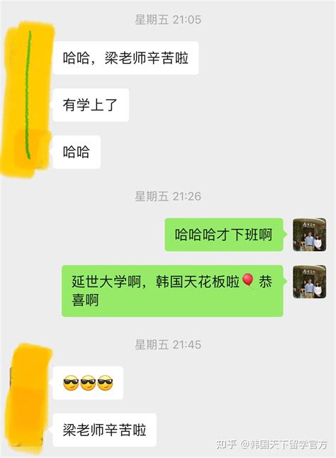 延世大学 发的contribute values邮件 research spotlight