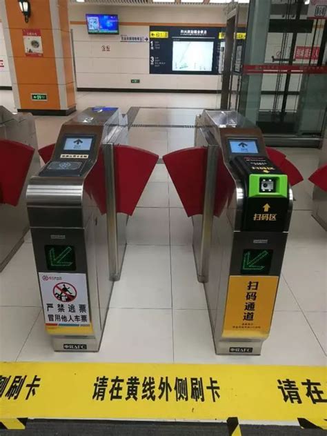 公交地铁“一卡（码）通”城市！不用排队买票，哈尔滨地铁扫码就能乘车！