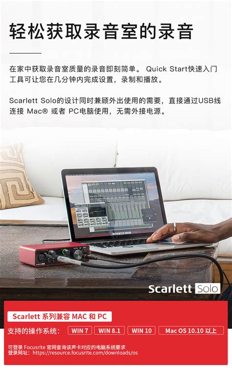 Focusrite福克斯特Scarlett 2i2三代USB编录音外置声卡 直播大声卡 | 咔么租赁—影视器材租赁平台,租单反相机,出租摄像机,镜头租赁,大疆航拍无人机租借,三轴稳定器,摇臂 ...