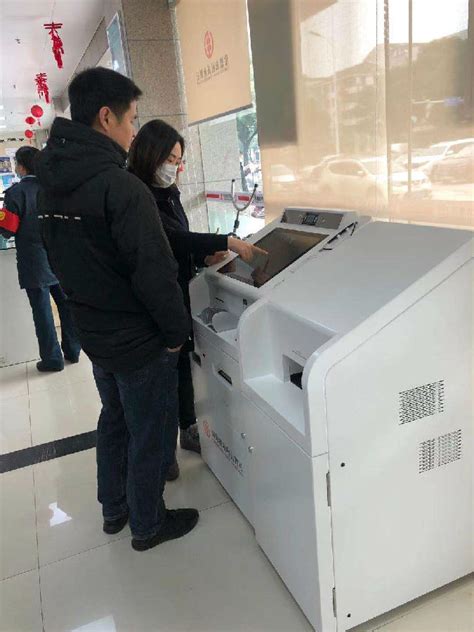 淄川农商银行：多措并举着力提升智慧柜员机替代率_腾讯新闻