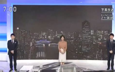 NHKニュース 7 2020年10月15日_哔哩哔哩 (゜-゜)つロ 干杯~-bilibili
