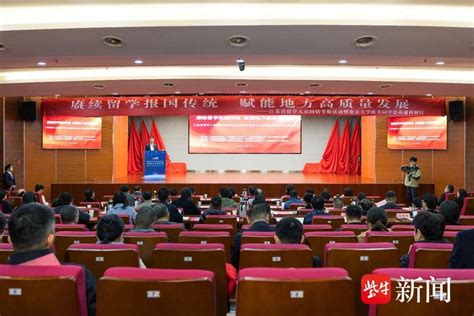 我校喜获2021年度“江苏省来华留学生教育先进集体”