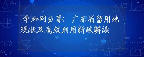 2019年5大留学新政 走国际化教育路线的家庭必看