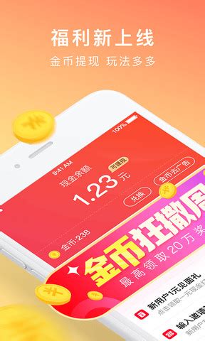 番茄小说下载安装app_免费番茄小说在线阅读听书软件下载【暂无资源】 安卓版 V7.1 - 罐头安卓网