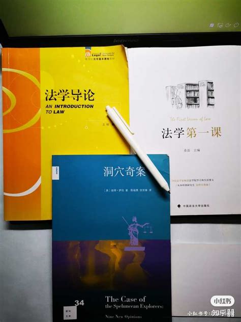 读法学要什么礼物最新素材