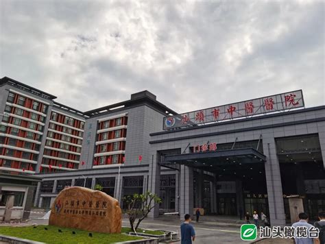 【喜讯】汕头市中心医院获“2018-2020年度广东省文明单位”荣誉称号