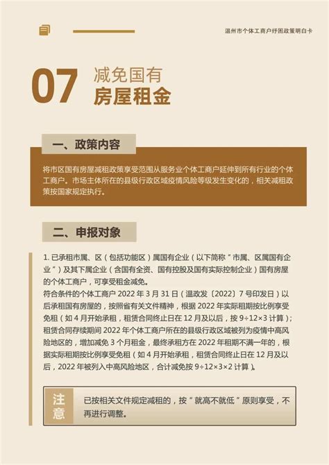 忆中国第一张个体工商户营业执照在温州诞生 _产经资讯_嘻嘻网