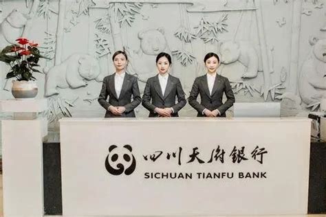最新发布！四川天府银行2022校园招聘！ - 知乎