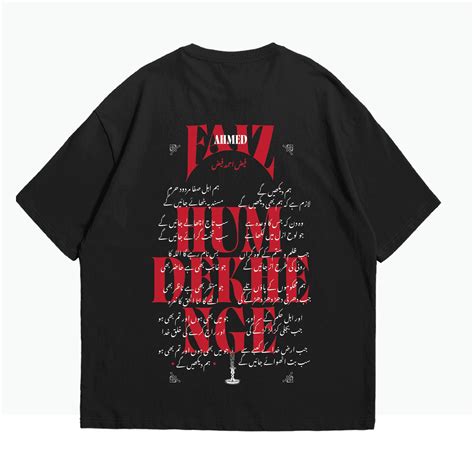 Faiz Ahmed Faiz - Hum Dekhenge Urdu Oversied Fit T-Shirt – Urdugraphy