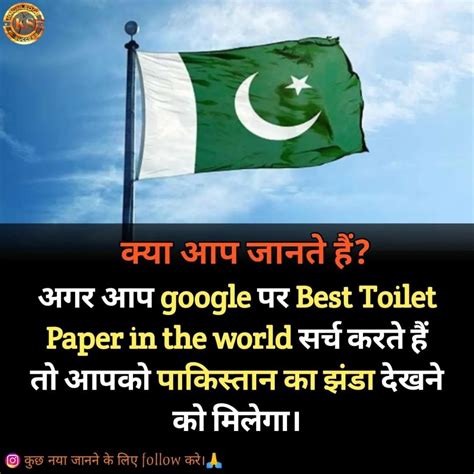 Fact in Hindi in 2025 | Amazing funny facts, Fun facts, Interesting ...