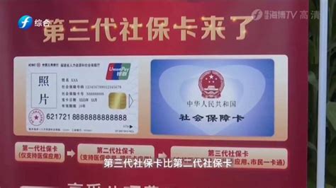 中国工商银行中国网站-个人金融频道-产品服务栏目