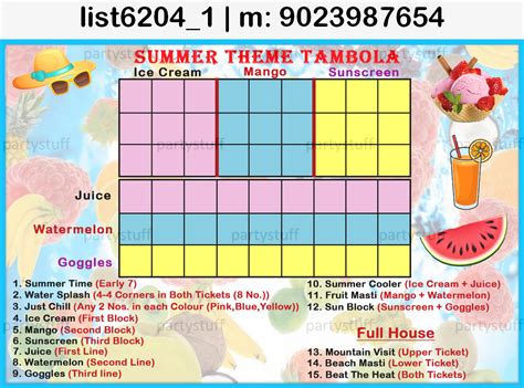 Tambola Housie | Summer Designs