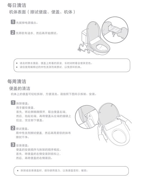 爱生活用箭牌智能马桶，“人生大事”值得如此舒适_凤凰网