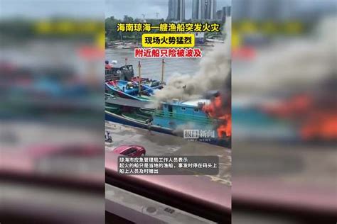 宜宾一艘渔政船只突发大火最新素材