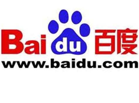 Google。維基 Wiki。Yahoo 奇摩。百度 Baidu。MSN Bing。簡介。
