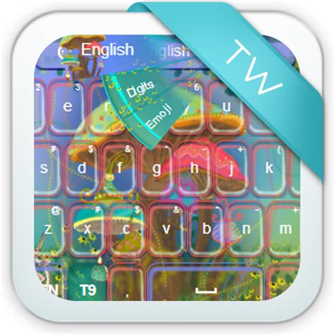 Magic World Keyboard - App on Amazon Appstore