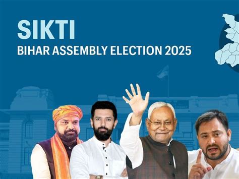Sikti Bihar Election Result 2025 LIVE Update | Jan Suraaj, BJP, AAP ...