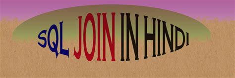 Image result for How Install SQL Connector Java Hindi