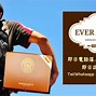 Image result for cigar 雪茄迷