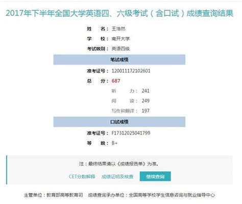 广州中考数学满分是多少分_考试时间多长?_4221学习网