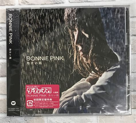 BONNIE PINK / 冷たい雨 / 初回限定盤 (CD+DVD) | 最北のCDショップ フナヤマ