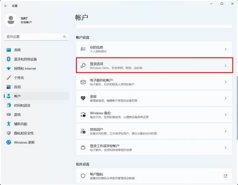 Code Pin Window Hallo 的图像结果