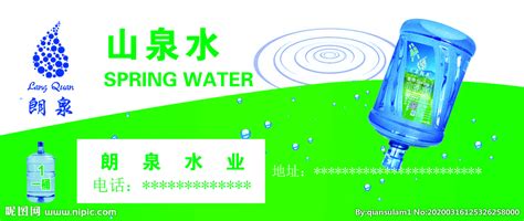 蓝色大气订水送水记录卡设计图__名片卡片_广告设计_设计图库_昵图网nipic.com
