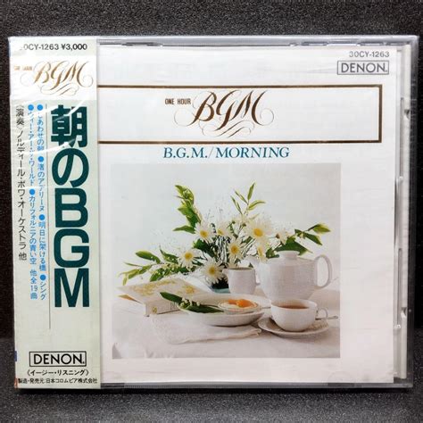 CD 朝のBGM B.G.M 未開封 MORNING - メルカリ