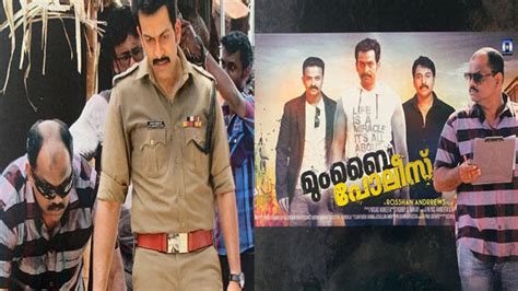 അളിയാ, ഇപ്പോഴും ആളുകൾ ഈ സിനിമയെക്കുറിച്ച് സംസാരിക്കുന്നു; മുംബൈ പോലീസ് ...
