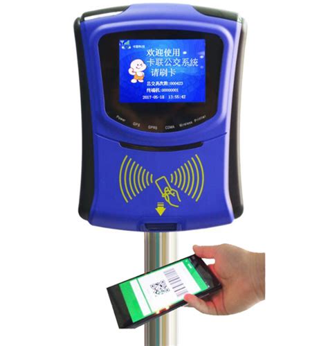 公交刷卡收费系统-深圳市卡联科技股份有限公司