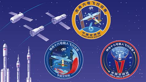 神舟十二号载人飞行任务标识发布！从曙光到神舟，回顾中国载人航天的揽天征途