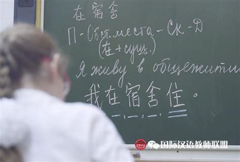 教老外学中文难不难有过这方面培训的我来告诉你