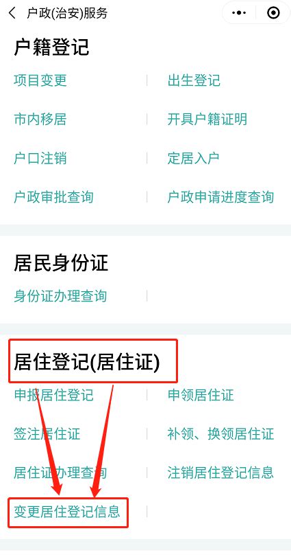 上海有居住证孩子能上学吗？2023年外地户口孩子在上海上学条件！-积分落户服务站 - 积分落户服务站