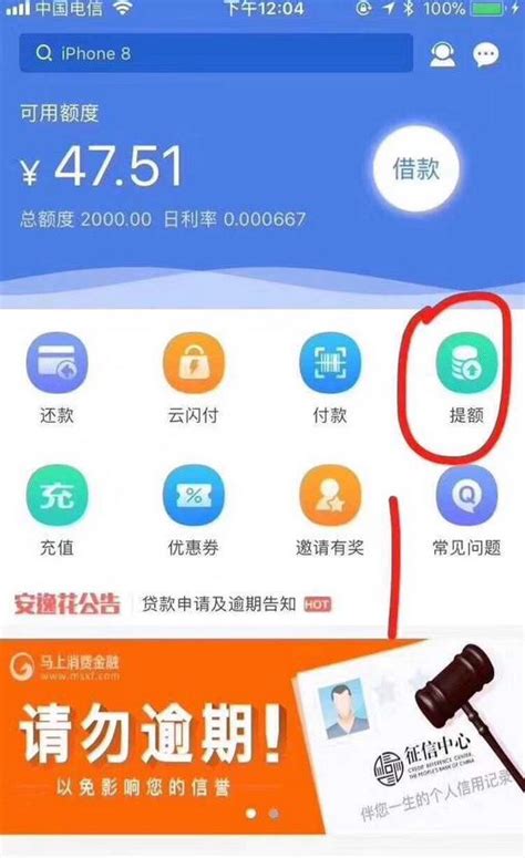 房子抵押能贷多少？贷款利率是多少？