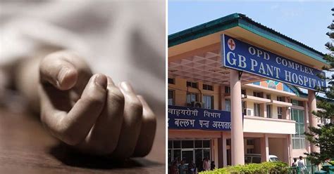 Helpless 19-YO Heart Patient Commits Suicide In Delhi After Hospital ...