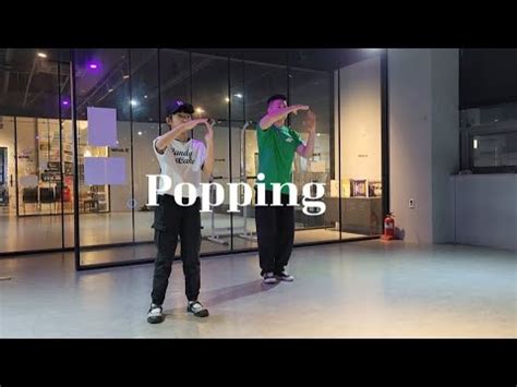 Image result for Popped Off Song Dance Tutorial