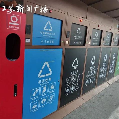 北京户外分类垃圾桶JK-LJT-05|分类垃圾桶