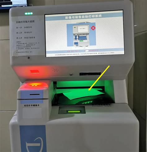 营业执照自助打印机,自助打印终端机-南京豪点科技